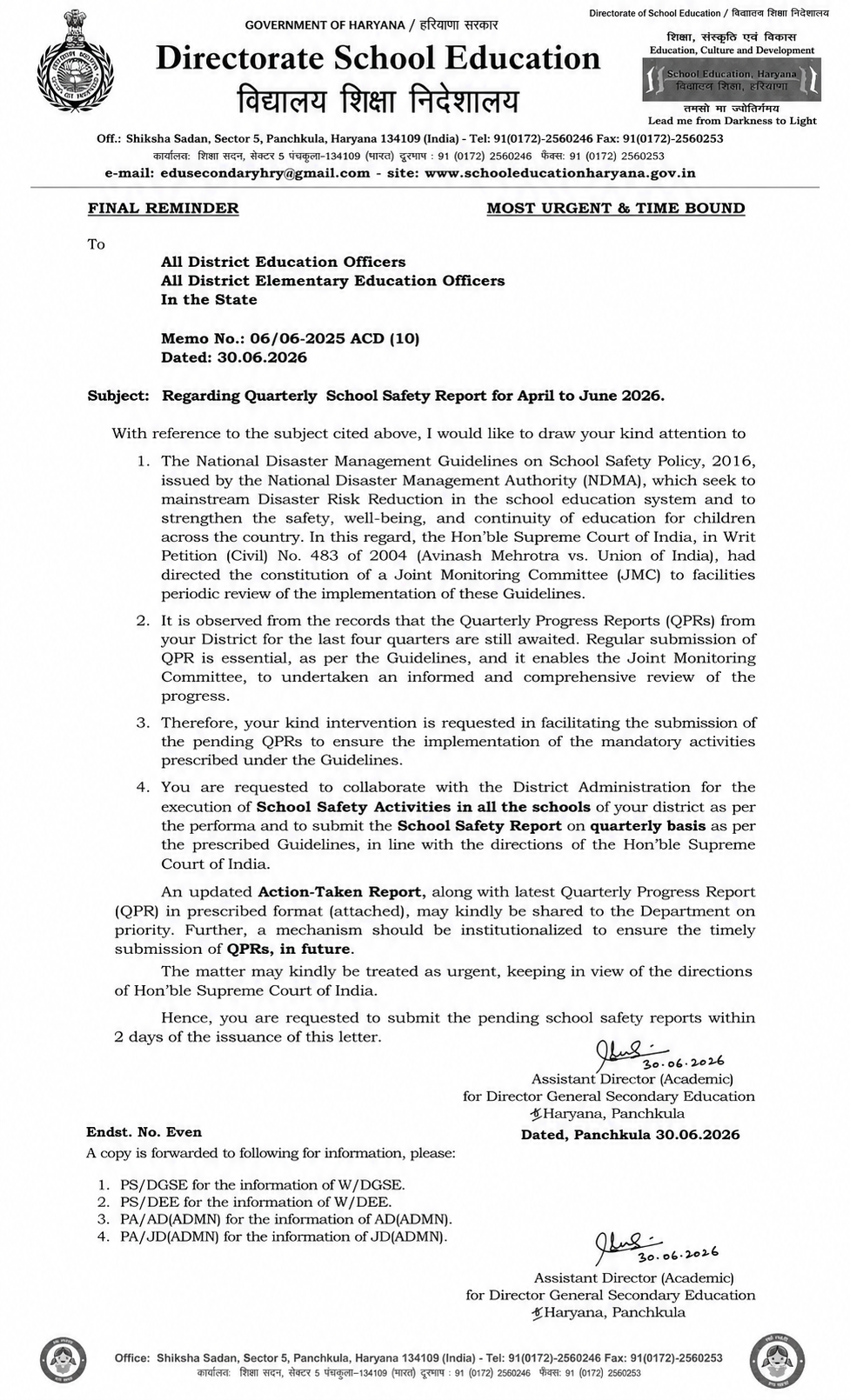 हरियाणा शिक्षा विभाग की ओर से जारी निर्देश।