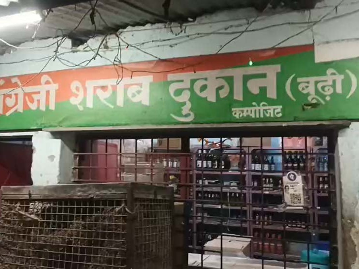 शराब दुकान हटाने महिलाएं कर रही विरोध।