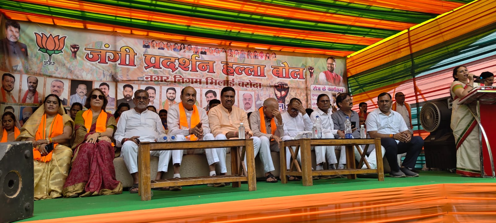 मंच पर वरिष्ठ नेता मौजूद रहे और उन्होंने कार्यक्रम को संबोधित भी किया।