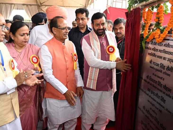 जिला रेवाड़ी के बावल में राजकीय महिला महाविद्यालय के नवनिर्मित भवन का उद्घाटन करते केंद्रीय कृषि मंत्री शिवराज सिंह चौहान और मुख्यमंत्री नायब सिंह सैनी।