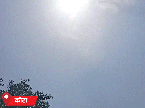 कोटा में पिछले कुछ दिनों से आसमान साफ है। हवा भी कम चल रही है। इस कारण उसम बढ़ गई है।