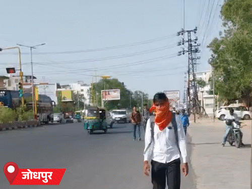 जोधपुर में फिलहाल भीषण गर्मी और उमस का असर बरकरार है। 3 जुलाई से शहर में बारिश की संभावना है।