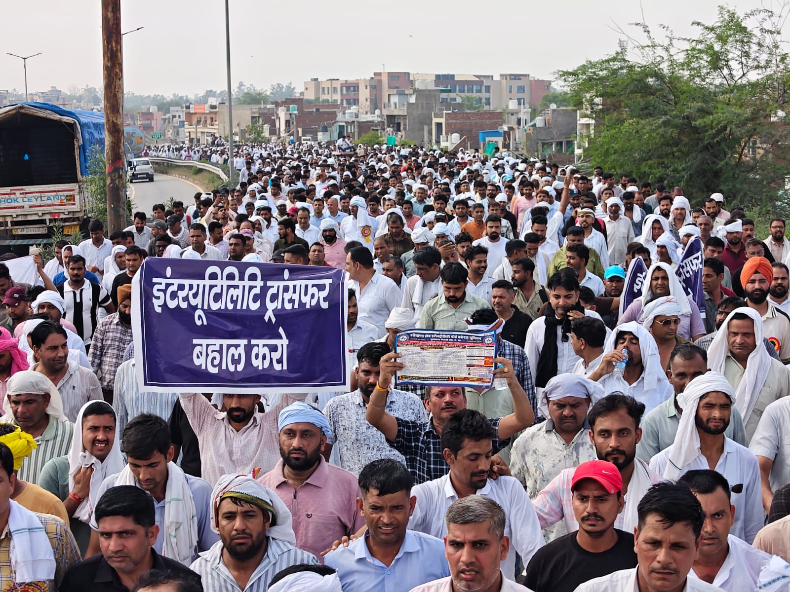 बिजली कर्मियों ने हाथ में इंटर यूटिलिटी ट्रांसफर पॉलिसी के बैनर भी उठाए हुए थे।