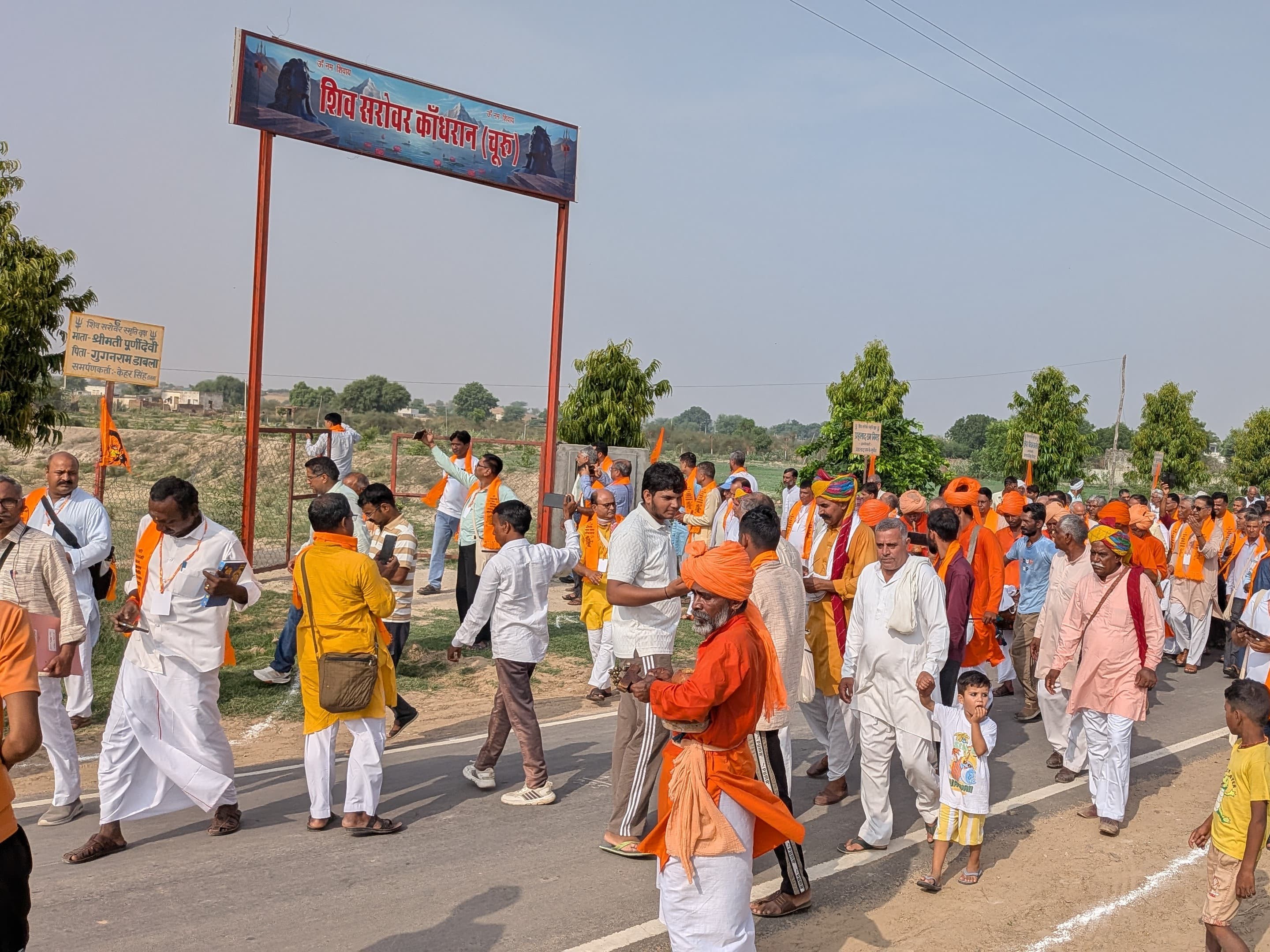 महिलाओं ने मंगल गीत गाकर अतिथियों को विदाई दी
