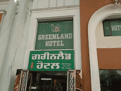 खन्नाचे ग्रीन लँड हॉटेल, जिथे दोघे रूम नंबर-104 मध्ये थांबले होते.