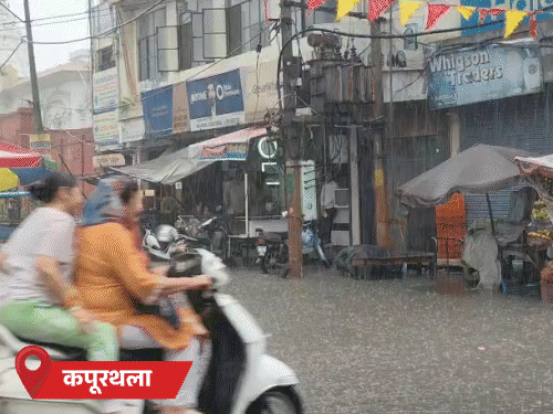 कपूरथला में शुक्रवार को तेज बारिश हुई। इससे सड़कों पर पानी भर गया।