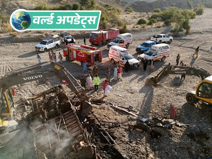 पाकिस्तान के खैबर पख्तूनख्वा में बस खाई में गिरी, 40 यात्रियों की मौत|विदेश,International - Dainik Bhaskar