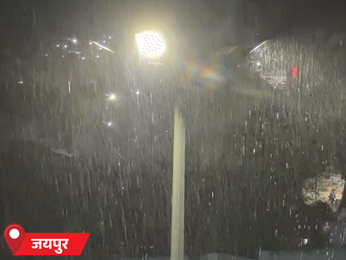 जयपुर में शुक्रवार रात को हुई बारिश हुई। शनिवार को हल्के बादल छाए, लेकिन बारिश नहीं हुई।