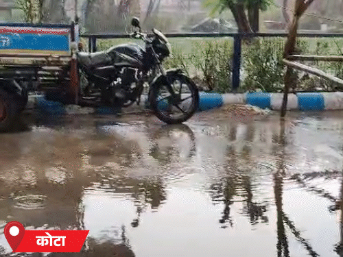कोटा में तेज बारिश के बाद सड़कों पर पानी भर गया, जिससे ट्रैफिक प्रभावित हुआ।