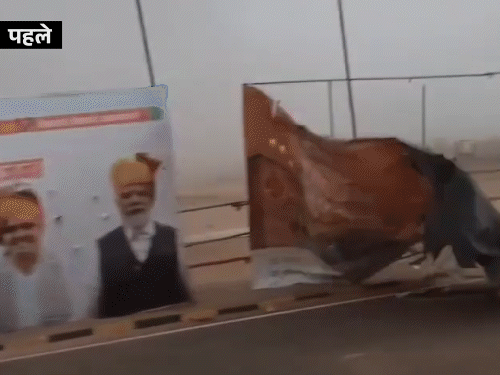 शुक्रवार शाम करीब 7 बजे पचपदरा इलाके में आंधी के साथ बारिश हुई। रोड किनारे लगे नेताओं के होर्डिंग और बैनर गिर गए थे। बाद में सही किया गया।