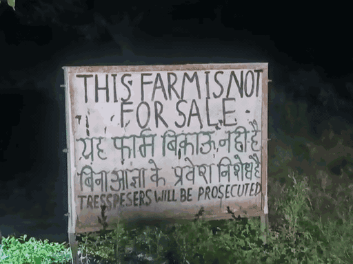 किच्छा का खान फार्म, जिसकी 8 एकड़ जमीन को लेकर दो पक्षों के बीच मालिकाना हक का विवाद चल रहा है।