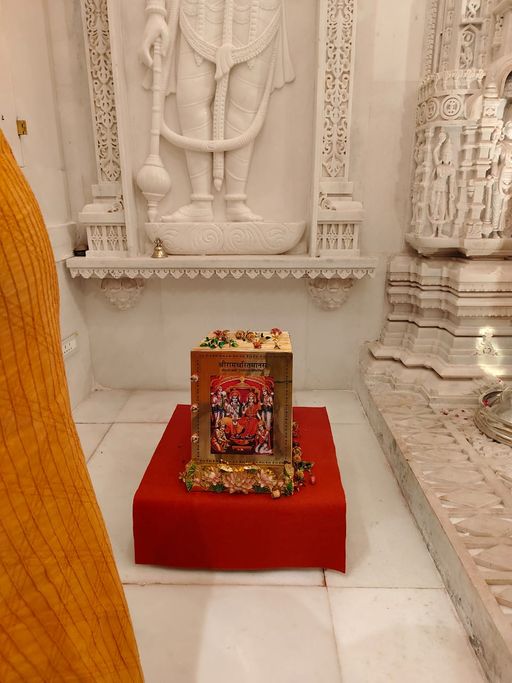 यही वह रामचरितमानस है, जिसे पूर्व केंद्रीय गृह सचिव लक्ष्मी नारायण ने मंदिर ट्रस्ट को भेंट की थी।