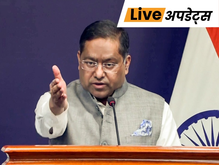 विदेश मंत्रालय बोला- सिंधु जल संधि पर भारत का रुख नहीं बदला; पाकिस्तान को आतंकवाद को सपोर्ट देना छोड़ना होगा|देश,National - Dainik Bhaskar