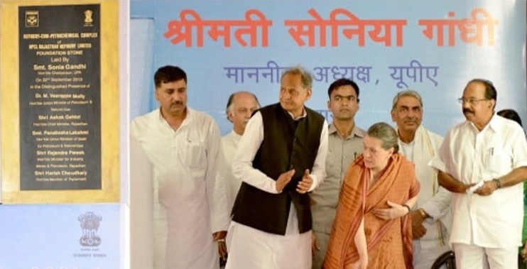 गहलोत ने ये फोटो पर अपने एक्स अकांट पर शेयर की है। फोटो 2013 की है। इस फोटो के लिए गहलोत ने लिखा कि पचपदरा रिफाइनरी का वास्तविक शिलान्यास साल 2013 में ही यूपीए चेयरपर्सन सोनिया गांधी ने किया था।