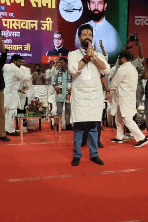 चिराग पासवान ने हाथ जोड़कर, फिर दोनों हाथ फैलाकर लोगों का अभिवादन किया।