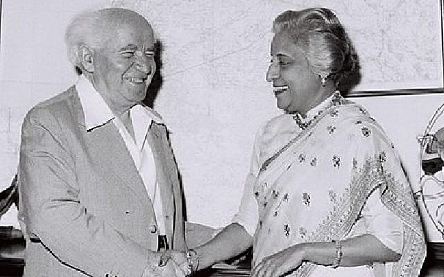 इजराइल के पहले प्रधानमंत्री डेविड बेन गुरियन ने 1958 में पीएम नेहरू की छोटी बहन कृष्णा नेहरू से मुलाकात की थी। पीएम नेहरू खुद कभी बेन गुरियन से नहीं मिले।