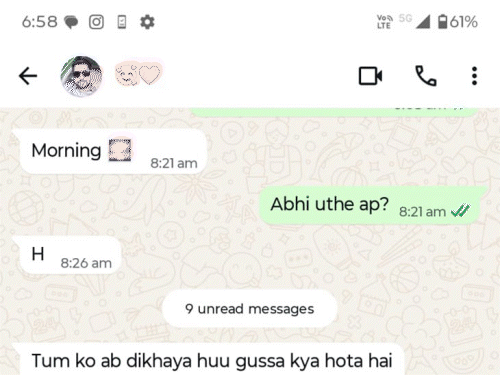 कमलकांत ने सोनाली को इसी वॉटसएप चैट पर गाली दी थी और गवार कहा था।