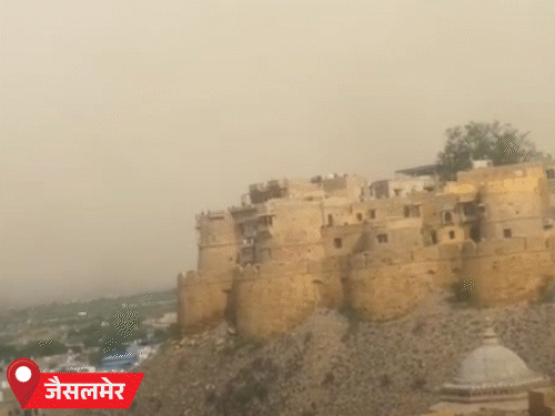 जैसलमेर में सोमवार दोपहर को भी धूल का गुबार छा गया। शहर के अधिकतर हिस्सों पर इसका असर देखा गया।