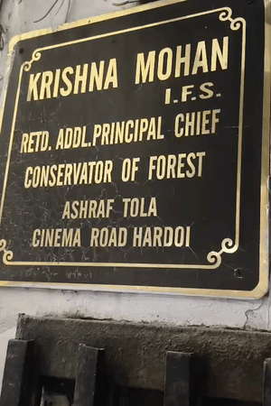 यह नेमप्लेट कृष्ण मोहन के घर के मुख्य द्वार पर लगी हुई है।