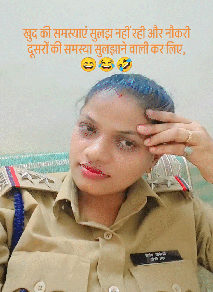एसआई प्रियंका पटेल ने रील बनाकर सोशल मीडिया पर अपलोड कर दिया