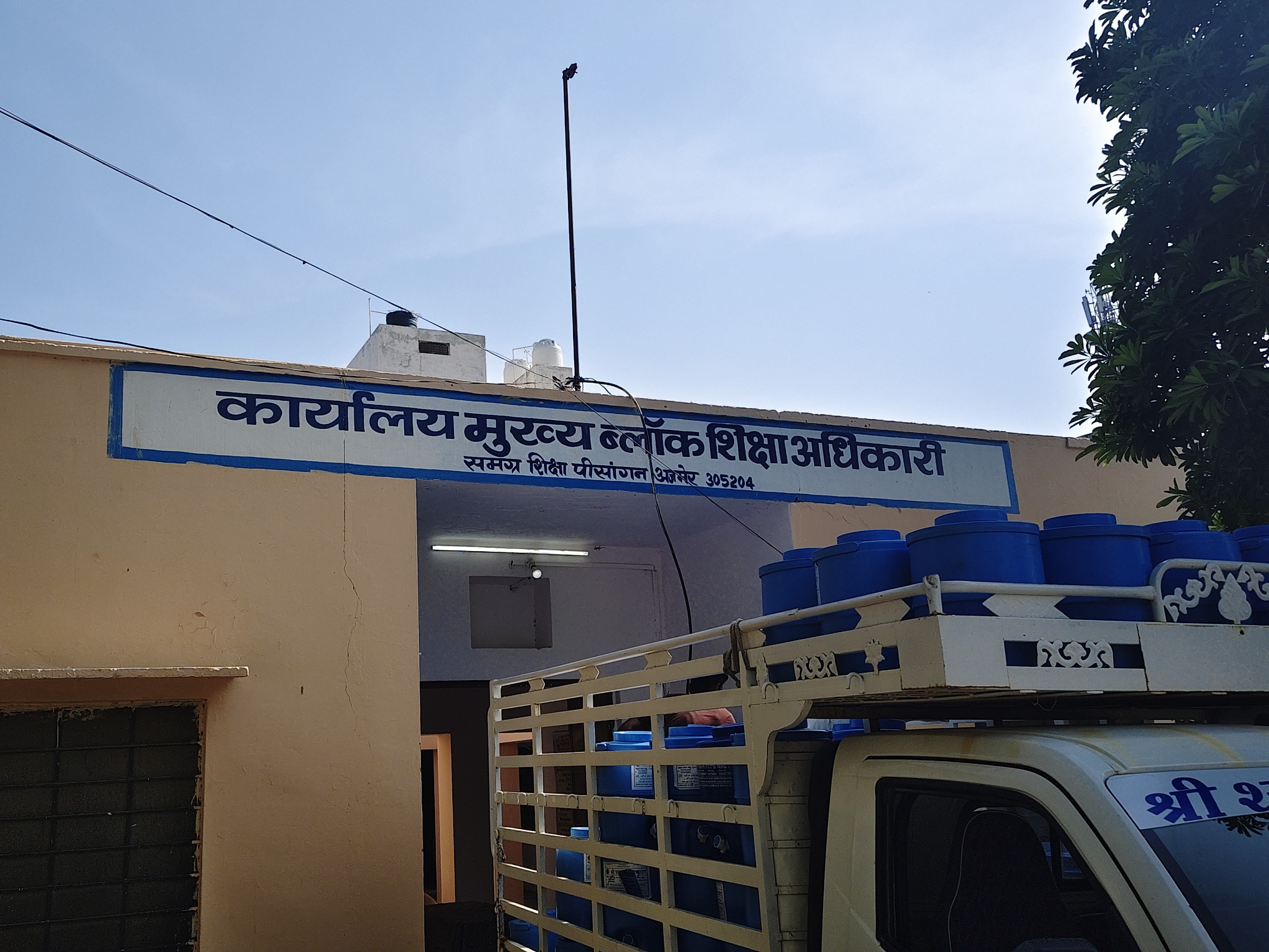 पीसांगन शिक्षा विभाग ने ब्लॉक के सभी जर्जर भवनों की रिपोर्ट मांगी