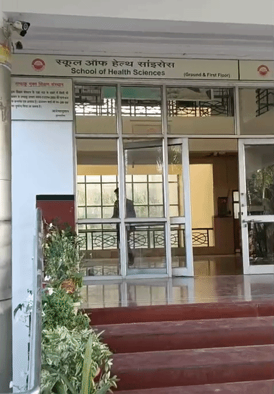 स्कूल ऑफ हेल्थ साइंस की बिल्डिंग।