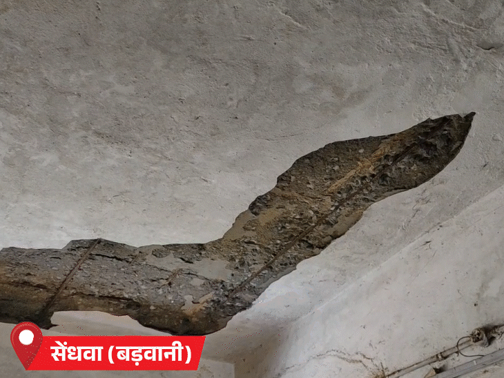 बड़वानी जिले के सेंधवा में बारिश के बीच हादसा हो गया। यहां के सांदीपनि (सीएम राइज) स्कूल में कक्षा 9 की छत का प्लास्टर गिर गया। हादसे में दो छात्राओं के सिर में मामूली चोट आई।