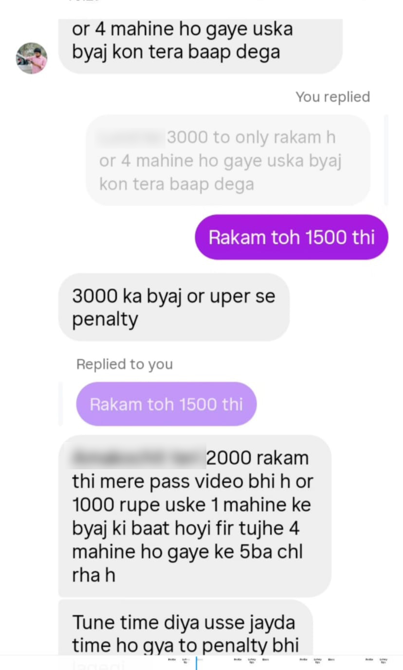 आरोपी पीड़िता को इंस्टाग्राम पर ब्लैकमेल कर रहा था.