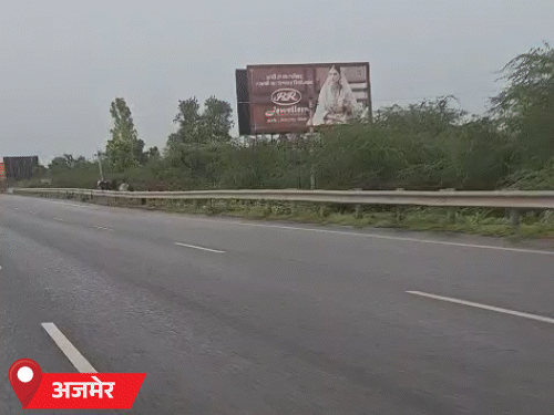 अजमेर में दिनभर बरसात का इंतजार रहा। बारिश नहीं होने से दिन के तापामन में एक डिग्र तक की बढ़ोतरी हुई है।