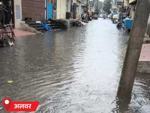 अलवर में बुधवार को हुई तेज बारिश के कारण सड़कों पर पानी भर गया, जिससे आम जनजीवन के साथ-साथ यातायात भी प्रभावित रहा।