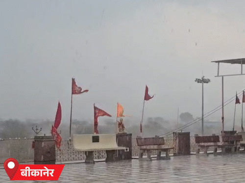 बीकानेर में बुधवार शाम को हुई तेज बारिश से लोगों को उमस और भीषण गर्मी से राहत मिली।