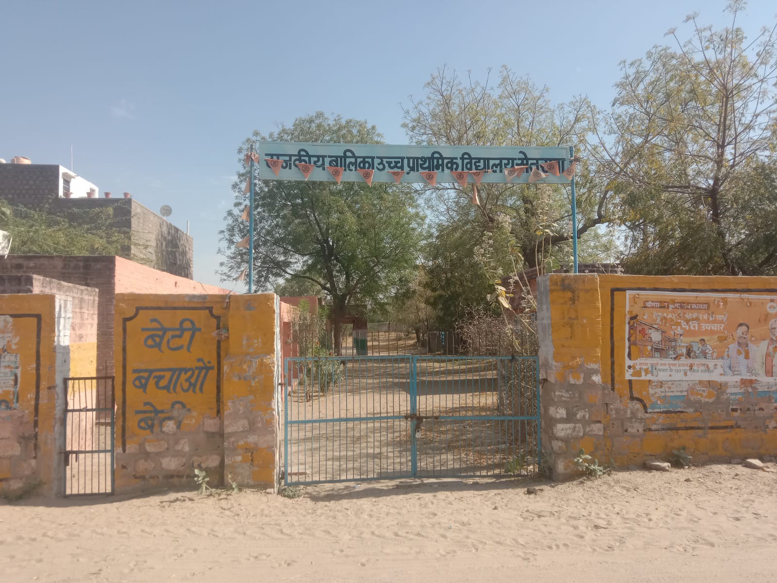 कई छात्राओं ने 8वीं के बाद पढ़ाई छोड़ी, ग्रामीण बोले- कई बार ज्ञापन भी दिया