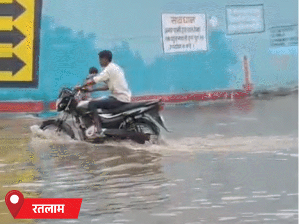 रतलाम के सागोद रोड पर अंडरब्रिज में पानी भर गया।