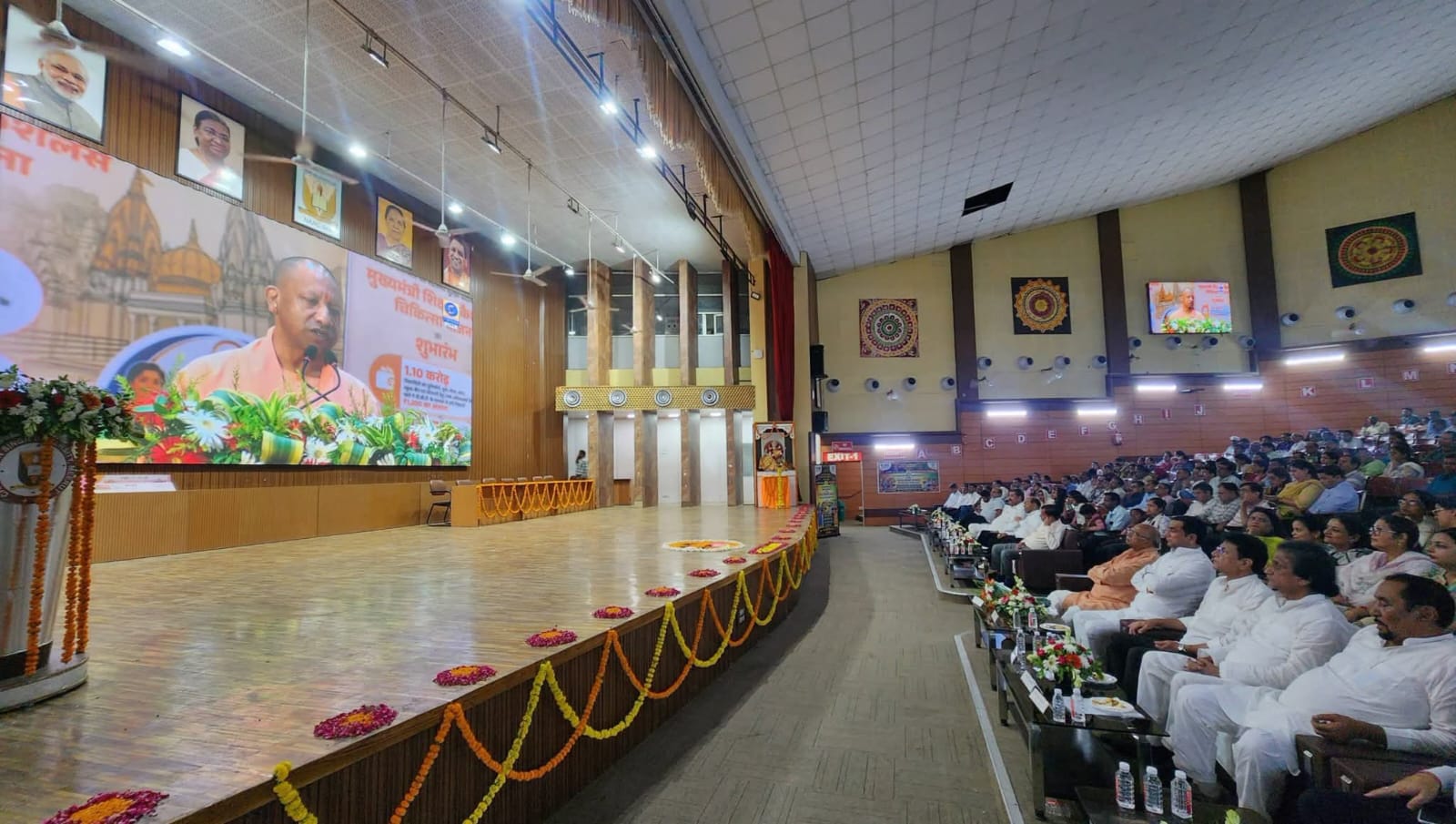 CCSU में मुख्यमंत्री शिक्षक कैशलेस चिकित्सा कार्ड वितरण समारोह एवं डीबीटी वितरण कार्यक्रम आयोजित किया गया