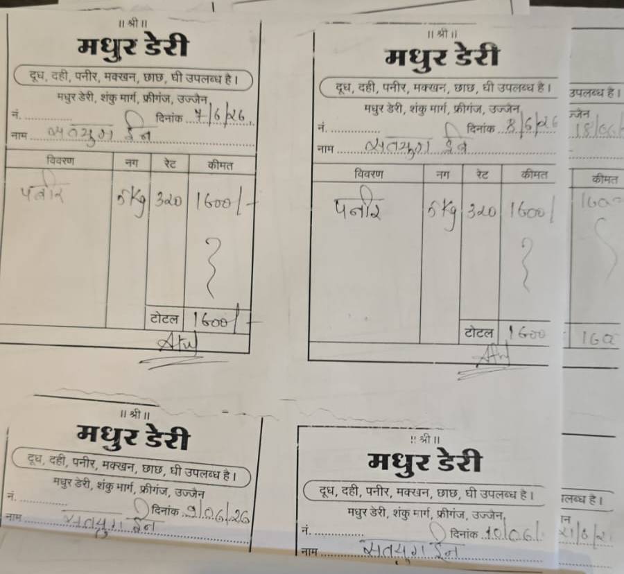 This is how fake bills were being made