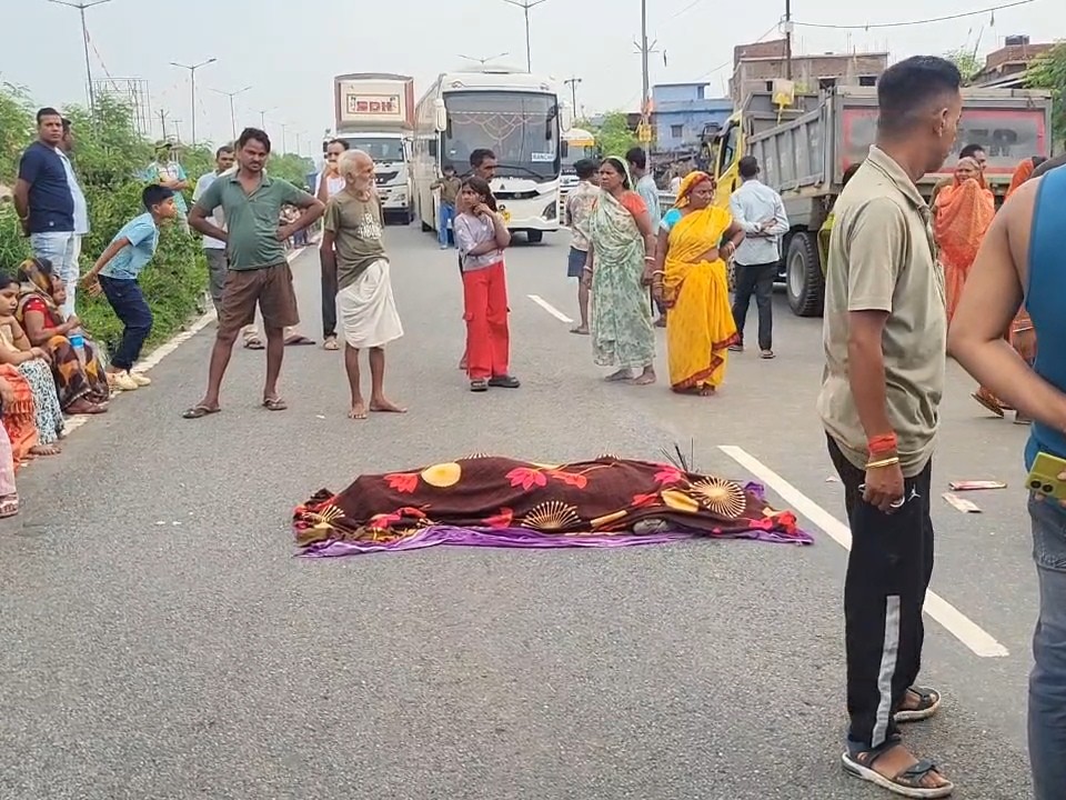 घटना के विरोध में आक्रोशित परिजनों और ग्रामीणों ने सुबह होते ही मृतक का शव सड़क पर रखकर NH-33 को जाम कर दिया।