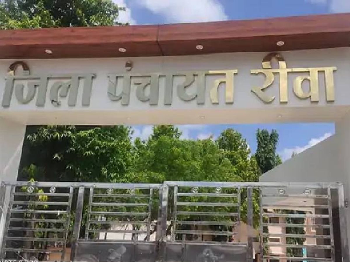 जिला पंचायत रीवा