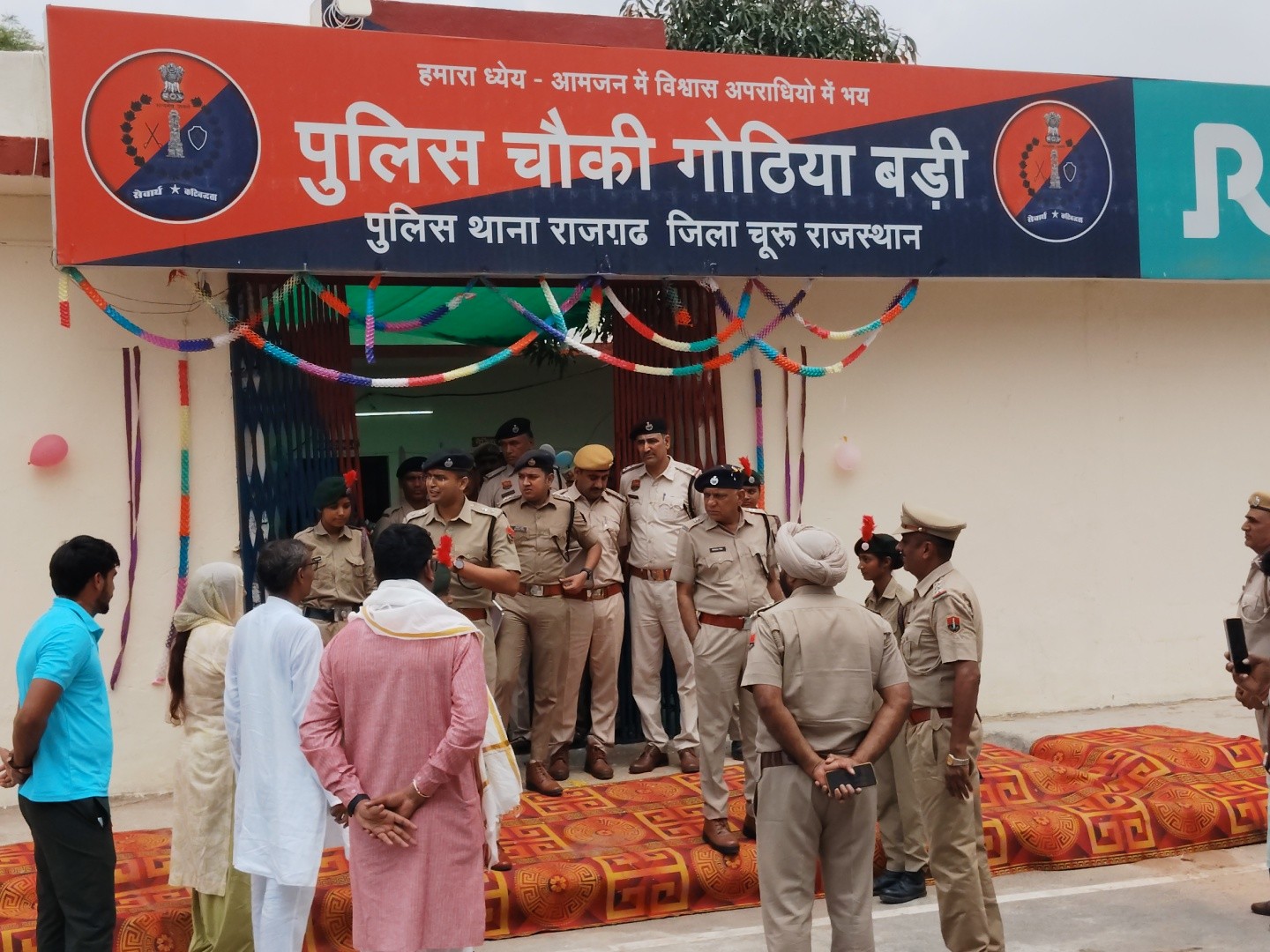 गोठिया चौकी का गुरुवार को लोकार्पण किया गया।