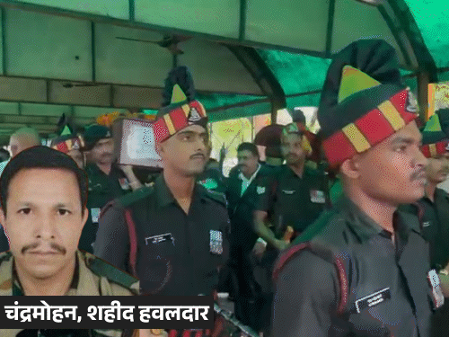 Assam Rifles Soldier Chandramohan Martyred in Uttarakhand; Funeral in Ghaziabad
