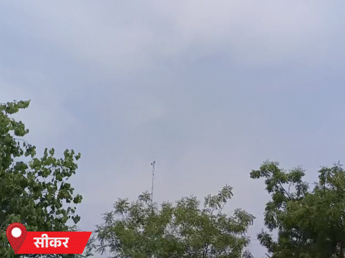 सीकर जिले में कहीं-कहीं बादल छाए रहे और हवा चली। दिनभर तेज धूप और उमस से परेशानी बढ़ गइ है।