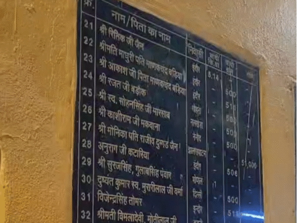 मंदिर परिसर में ऐसे कुल 7 स्लैब हैं।