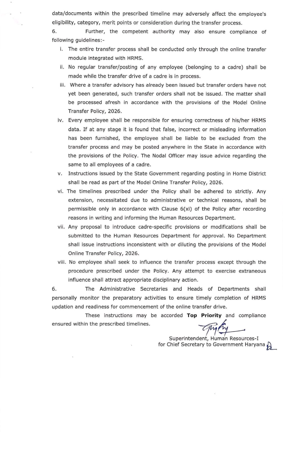 HRD की ओर से जारी निर्देश।