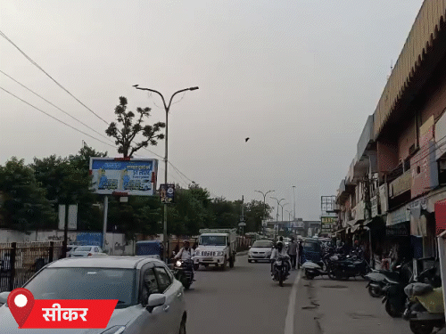 सीकर में घने बादलों के साथ उमस रही। इस मानसून सीजन जिले में अब तक बारिश कम हुई है।