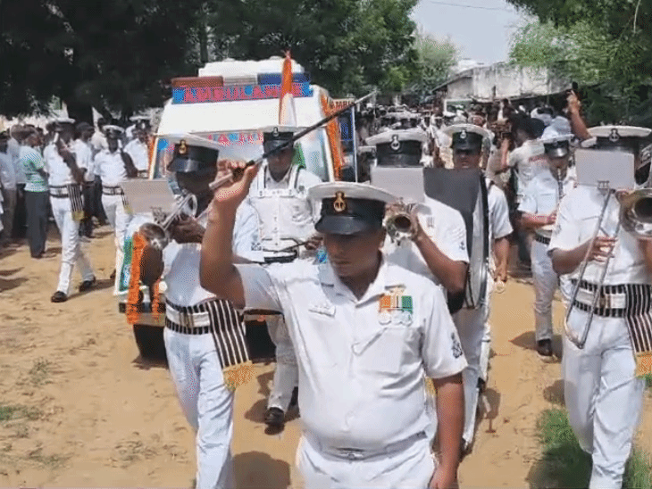 अंत्येष्टि के लिए नेवी बैंड के साथ अंतिम यात्रा रवाना हुई।