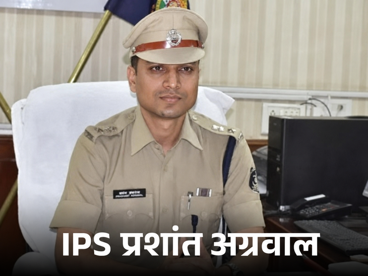 प्रशांत अग्रवाल की रायपुर पुलिस मुख्यालय में वापसी हुई है।