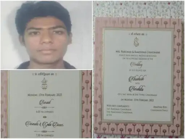 सौरभ चंद्राकर ने दुबई में अपना नाम बदलकर खुश्विक कर लिया। उसकी शादी के कार्ड की जानकारी पुलिस को मिली थी। मगर जांच एजेंसियों के हाथ खाली हैं