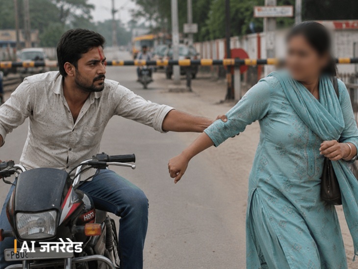 आरोपी ने महिला का हाथ पकड़ा। (AI जनरेटेड फोटो)