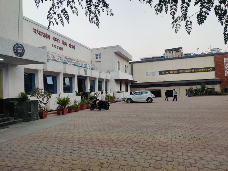 चेंबर ऑफ कॉमर्स के पदाधिकारी के साथ धोखाधड़ी.