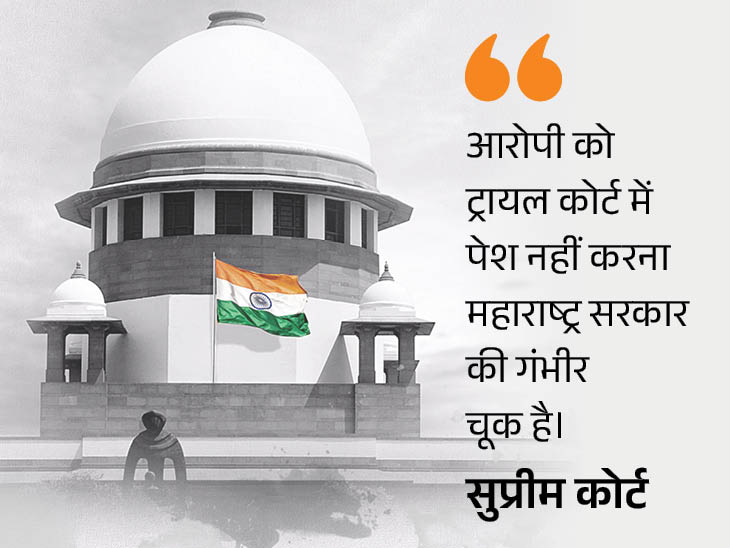 मुकदमों की सुनवाई में तेजी नहीं लाने पर फटकारा, विदेशी नागरिक की जमानत का मामला|देश,National - Dainik Bhaskar
