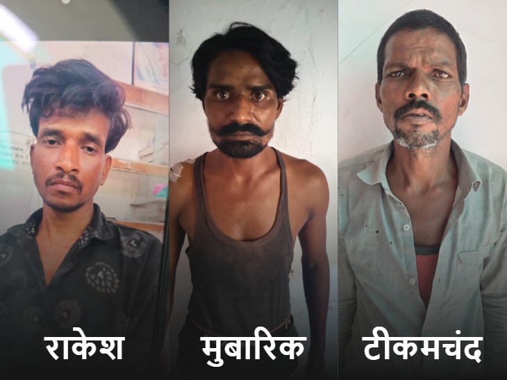 पकड़े गए आरोपी